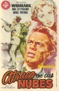 A Prize of Gold movie in Richard Widmark filmography.