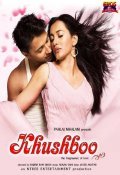 Khushboo: The Fragraance of Love is the best movie in Gayatri filmography.