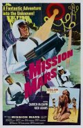 Mission Mars movie in Nicholas Webster filmography.