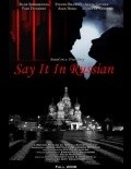 Say It in Russian movie in Jeff Celentano filmography.
