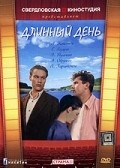 Dlinnyiy den movie in Yuri Medvedev filmography.