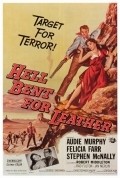 Hell Bent for Leather movie in Herbert Rudley filmography.