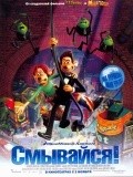 Flushed Away movie in David Bowers filmography.