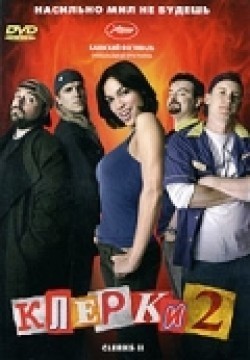 Clerks II movie in Kevin Smith filmography.