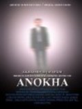 Anokha is the best movie in Amit Gill filmography.