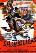 The Ladykillers movie in Alexander Mackendrick filmography.