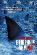 Raging Sharks movie in Danny Lerner filmography.