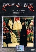 Jan Hus movie in Otakar Vavra filmography.