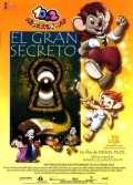 10 + 2: El gran secreto movie in Mikel Puyol filmography.