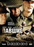 The Fallen movie in Ari Taub filmography.