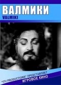 Valmiki movie in Rajkumar filmography.