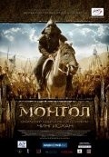 Mongol movie in Sergei Bodrov filmography.