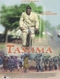 Tasuma is the best movie in Ai Keita filmography.