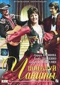 Potseluy Chanityi movie in Yevgeni Sherstobitov filmography.
