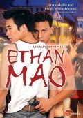 Ethan Mao movie in Quentin Lee filmography.