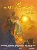 Muhammad: The Last Prophet movie in Richard Rich filmography.