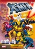 X-Men movie in Larry Houston filmography.