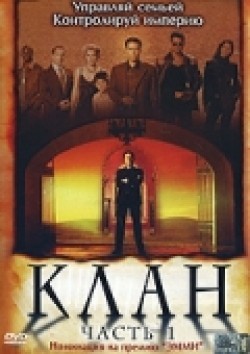 Kingpin movie in Daniel Sackheim filmography.