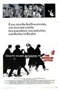 The Kremlin Letter movie in John Huston filmography.