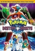 Pokemon: Destiny Deoxys movie in Kunihiko Yuyama filmography.