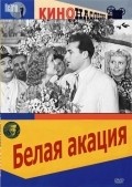 Belaya akatsiya movie in Muza Krepkogorskaya filmography.
