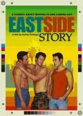 East Side Story movie in Carlos Portugal filmography.