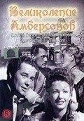 The Magnificent Ambersons movie in Orson Welles filmography.
