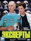 Ekspertyi movie in Boris Plotnikov filmography.