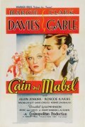 Cain and Mabel movie in Lloyd Bacon filmography.