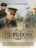 Peregon is the best movie in Anastasiya Nemolyayeva filmography.
