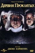Village of the Damned movie in John Carpenter filmography.