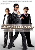 Padmashree Laloo Prasad Yadav movie in Sharat Saxena filmography.