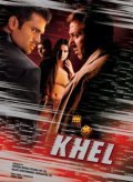 Khel movie in Yusuf Khan filmography.