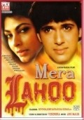 Mera Lahoo movie in Kimi Katkar filmography.