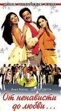 Badhaai Ho Badhaai movie in Satish Kaushik filmography.