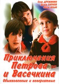 Priklyucheniya Petrova i Vasechkina, obyiknovennyie i neveroyatnyie movie in Lyudmila Ivanova filmography.