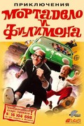 La Gran aventura de Mortadelo y Filemon movie in Javier Fesser filmography.