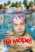 Na more is the best movie in Yaroslav Chevajevskiy filmography.