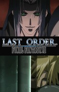 Final Fantasy VII: Last Order movie in Ayumi Ito filmography.