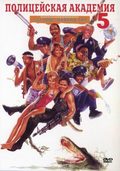 Police Academy 5: Assignment: Miami Beach movie in Alan Myerson filmography.