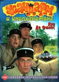 Le gendarme et les extra-terrestres movie in Jean Giraud filmography.