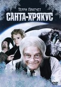 The Hogfather  is the best movie in Sined Metyuz filmography.