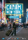 Salam, New York! is the best movie in Yuliya Daurova filmography.