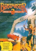 Beastmaster 2: Through the Portal of Time is the best movie in Alva Megouen filmography.