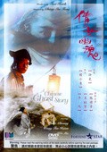 Sinnui yauwan movie in Jin Jiang filmography.