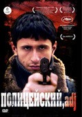 Politist, adjectiv movie in Vlad Ivanov filmography.