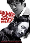 Yongseoneun Eupda movie in Kim Hyon Dju filmography.