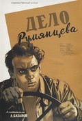 Delo Rumyantseva movie in Gennadi Yukhtin filmography.