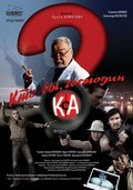 Volchiy sled movie in Aleksandr Feklistov filmography.