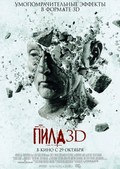 Saw 3D movie in Kevin Greutert filmography.